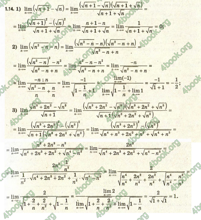 Відповіді Алгебра 11 клас Мерзляк. ГДЗ
