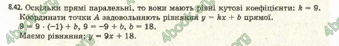 Відповіді Алгебра 11 клас Мерзляк. ГДЗ