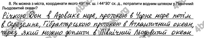 Відповіді Зошит практикум Географія 6 клас Пестушко