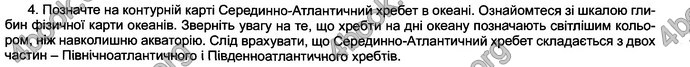 Відповіді Зошит практикум Географія 6 клас Пестушко