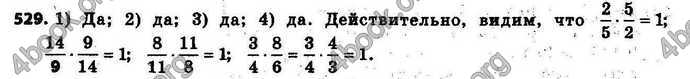 Ответы Математика 6 класс Тарасенкова (Рус.). ГДЗ