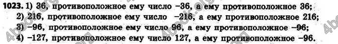 Ответы Математика 6 класс Тарасенкова (Рус.). ГДЗ