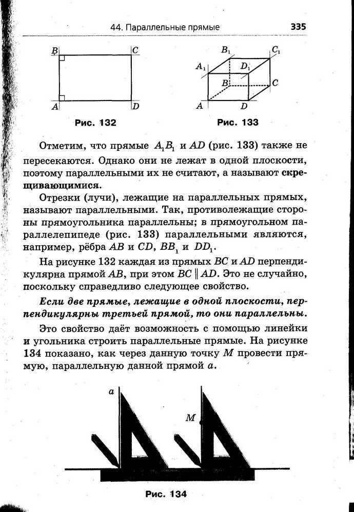 Математика 6 класс Мерзляк (Рус.)