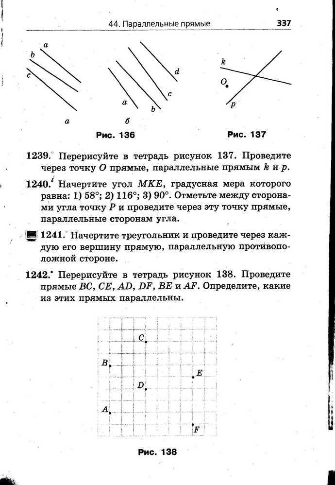 Математика 6 класс Мерзляк (Рус.)