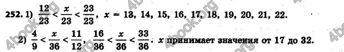 Ответы Математика 6 класс Мерзляк (Рус.)