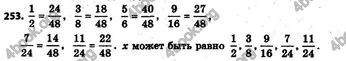 Ответы Математика 6 класс Мерзляк (Рус.)