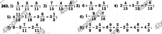Ответы Математика 6 класс Мерзляк (Рус.)