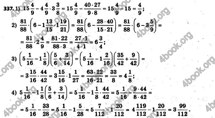 Ответы Математика 6 класс Мерзляк (Рус.)