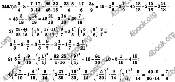 Ответы Математика 6 класс Мерзляк (Рус.)