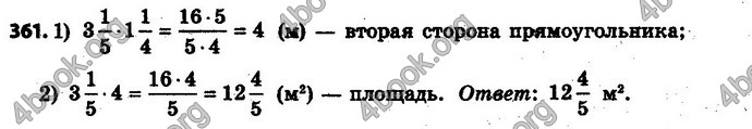 Ответы Математика 6 класс Мерзляк (Рус.)