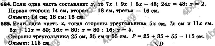 Ответы Математика 6 класс Мерзляк (Рус.)