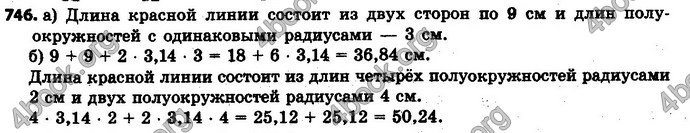 Ответы Математика 6 класс Мерзляк (Рус.)