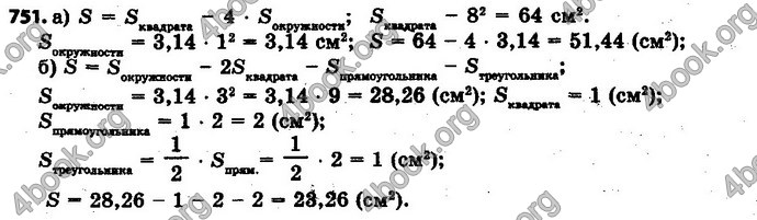 Ответы Математика 6 класс Мерзляк (Рус.)