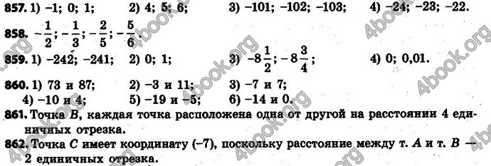 Ответы Математика 6 класс Мерзляк (Рус.)