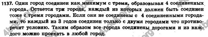 Ответы Математика 6 класс Мерзляк (Рус.)