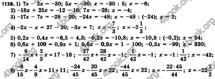 Ответы Математика 6 класс Мерзляк (Рус.)