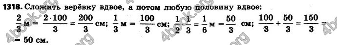 Ответы Математика 6 класс Мерзляк (Рус.)