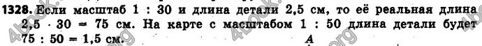 Ответы Математика 6 класс Мерзляк (Рус.)