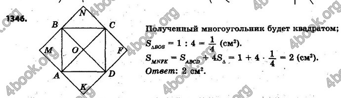 Ответы Математика 6 класс Мерзляк (Рус.)