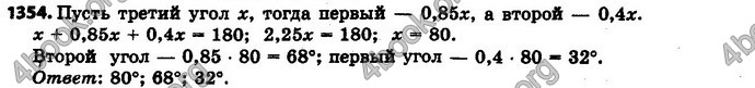 Ответы Математика 6 класс Мерзляк (Рус.)