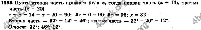 Ответы Математика 6 класс Мерзляк (Рус.)