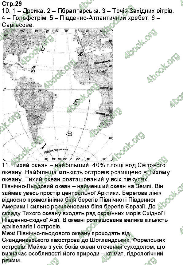 Відповіді Зошит контроль Географія 7 клас Вовк