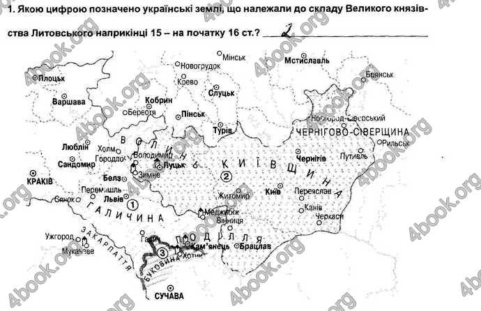 Відповіді Зошит контрольни Історія України 7 клас Власов. ГДЗ