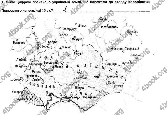 Відповіді Зошит контрольни Історія України 7 клас Власов. ГДЗ