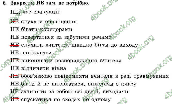 Відповіді Зошит Основи здоров’я 7 клас Бойченко