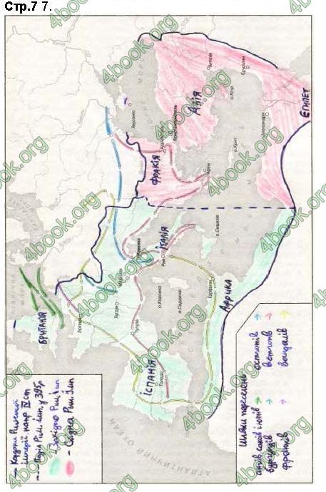 Відповіді Зошит Всесвітня історія 7 клас Ладиченко