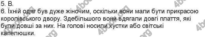 Відповіді Зошит контроль Всесвітня історія 7 клас Ладиченко