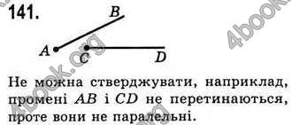 Відповіді Геометрія 7 клас Бевз 2015. ГДЗ