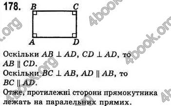 Відповіді Геометрія 7 клас Бевз 2015. ГДЗ