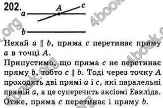 Відповіді Геометрія 7 клас Бевз 2015. ГДЗ