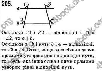 Відповіді Геометрія 7 клас Бевз 2015. ГДЗ
