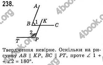 Відповіді Геометрія 7 клас Бевз 2015. ГДЗ