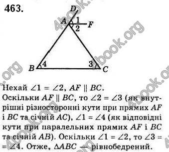 Відповіді Геометрія 7 клас Бевз 2015. ГДЗ