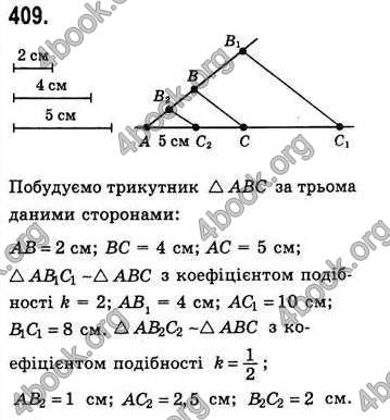 Відповіді Геометрія 8 клас Бевз 2008. ГДЗ