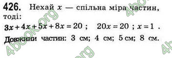 Відповіді Геометрія 8 клас Бевз 2008. ГДЗ