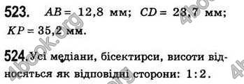 Відповіді Геометрія 8 клас Бевз 2008. ГДЗ