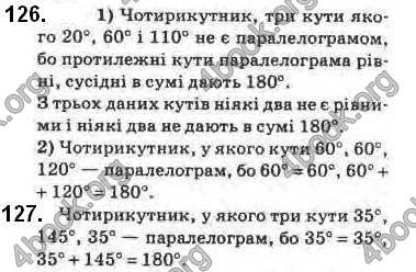 Відповіді Геометрія 8 клас Бурда 2016. ГДЗ