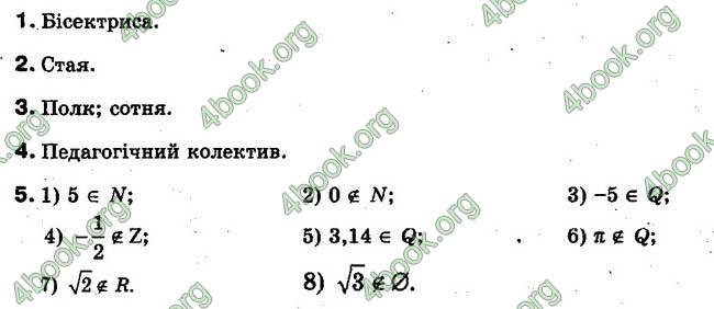 Відповіді Алгебра 10 клас Мерзляк Проф. ГДЗ