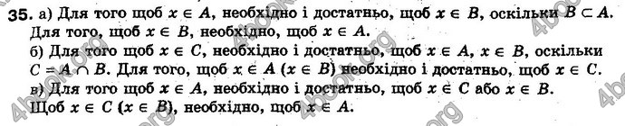 Відповіді Алгебра 10 клас Мерзляк Проф. ГДЗ