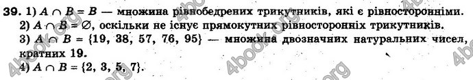 Відповіді Алгебра 10 клас Мерзляк Проф. ГДЗ