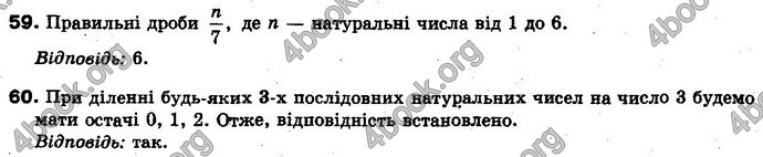 Відповіді Алгебра 10 клас Мерзляк Проф. ГДЗ