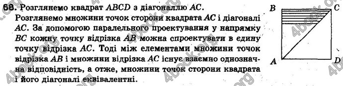 Відповіді Алгебра 10 клас Мерзляк Проф. ГДЗ