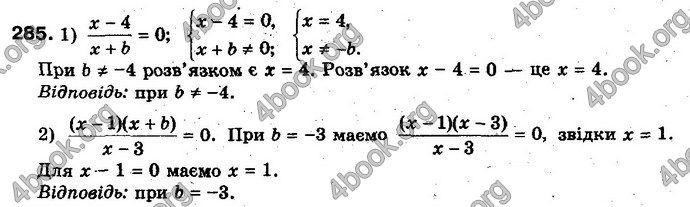 Відповіді Алгебра 10 клас Мерзляк Проф. ГДЗ