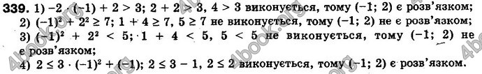 Відповіді Алгебра 10 клас Мерзляк Проф. ГДЗ