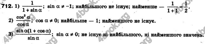 Відповіді Алгебра 10 клас Мерзляк Проф. ГДЗ