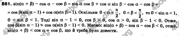 Відповіді Алгебра 10 клас Мерзляк Проф. ГДЗ